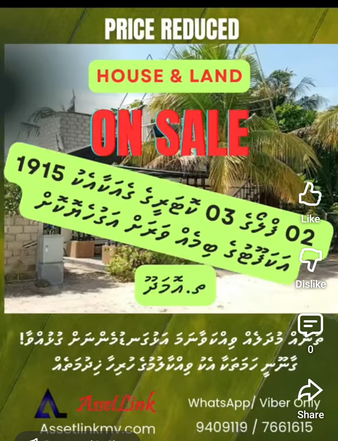 3 Bedroom – 2 Floor Apartment ( 1915 sqft) for Sale, Near beach