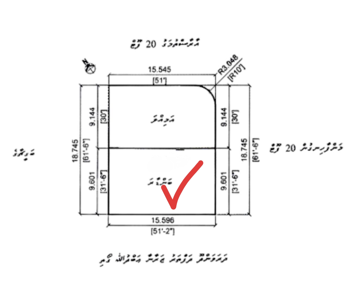 🏡 Prime Plot for Sale in B. Dharavandhoo – Excellent Investment Opportunity – WhatsApp : 7409119
